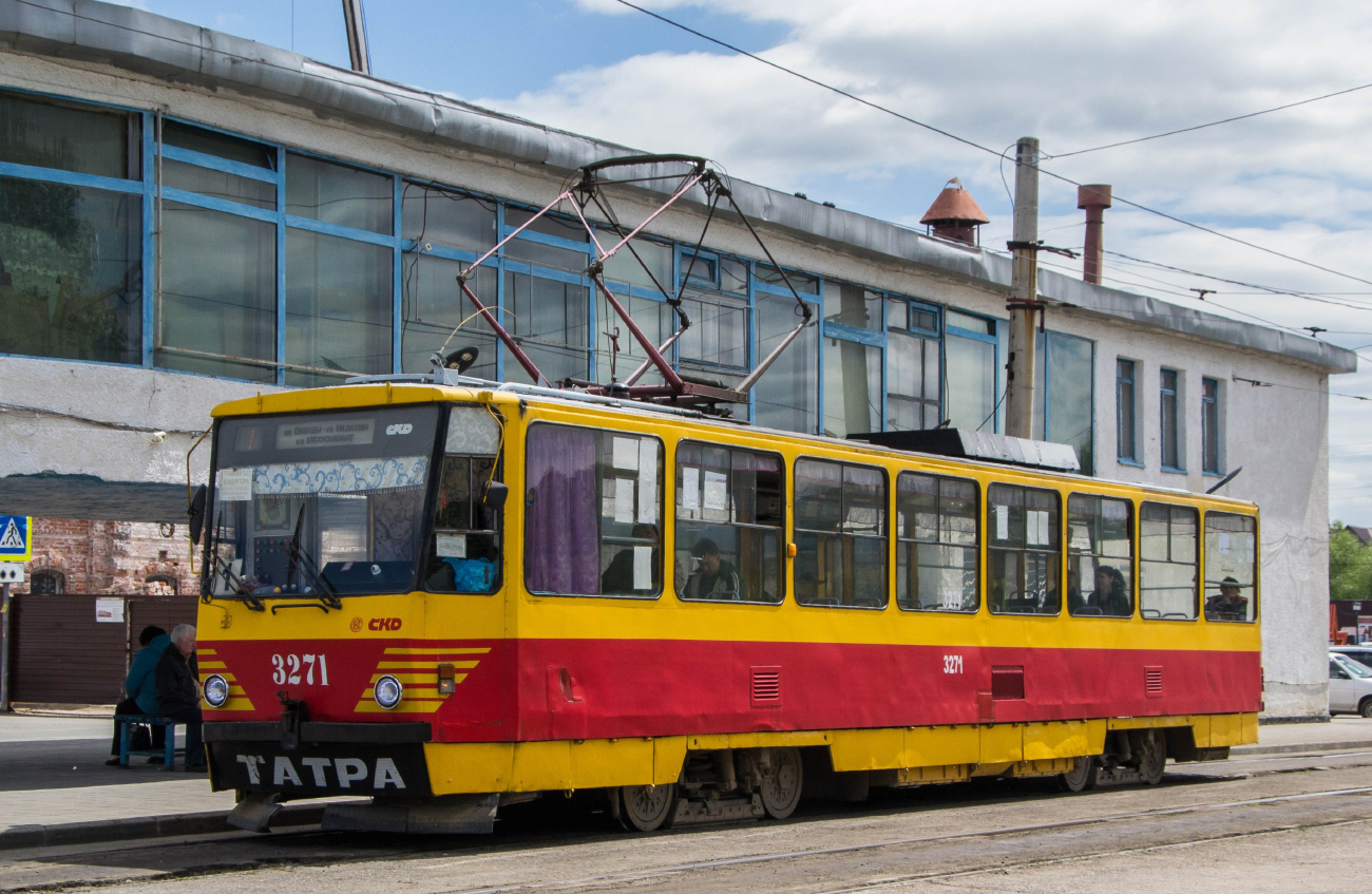Аватар