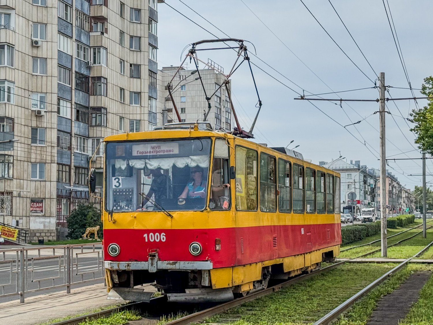 Фото