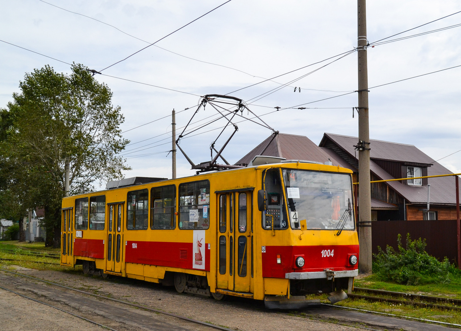 Фото