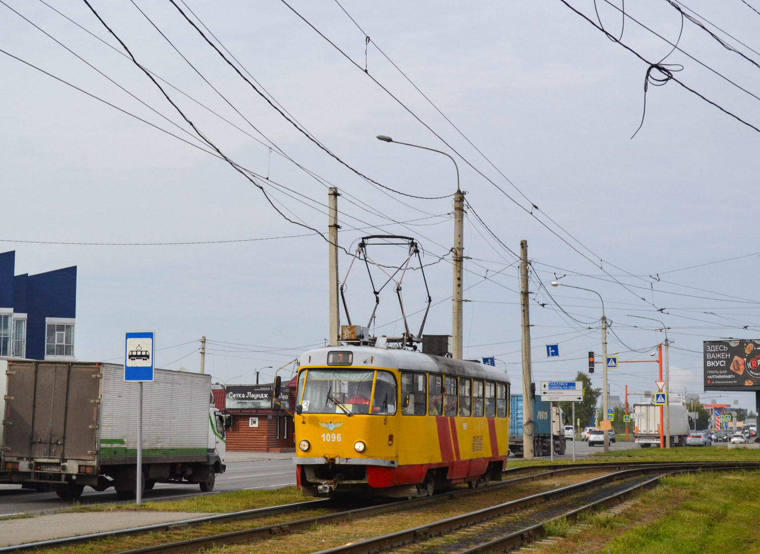 Фото